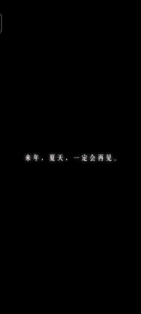 奇迹暖暖,夏沫海歌2 3