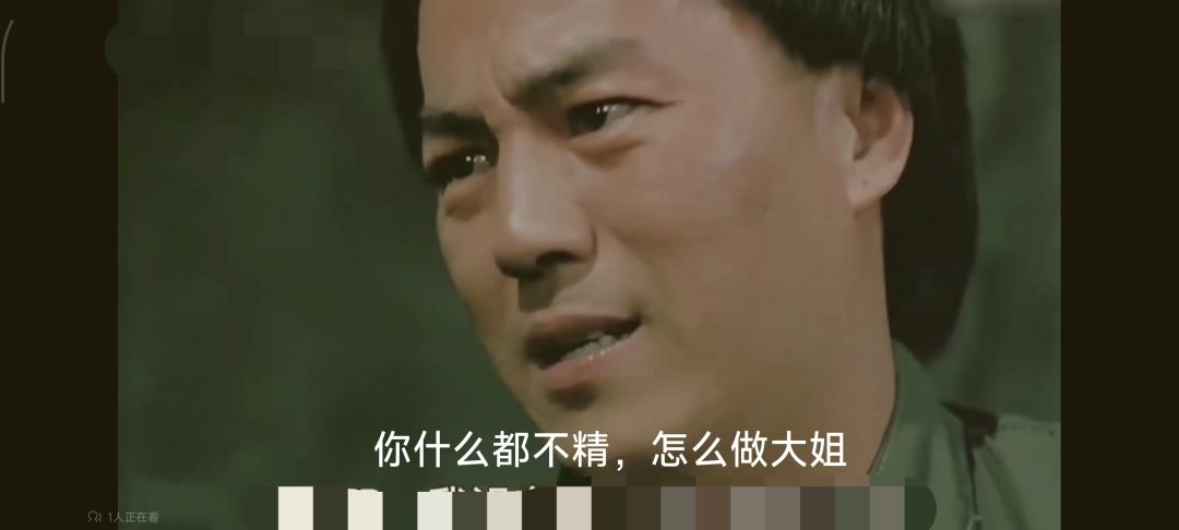 喂喂喂,黑龙杰克紫 1