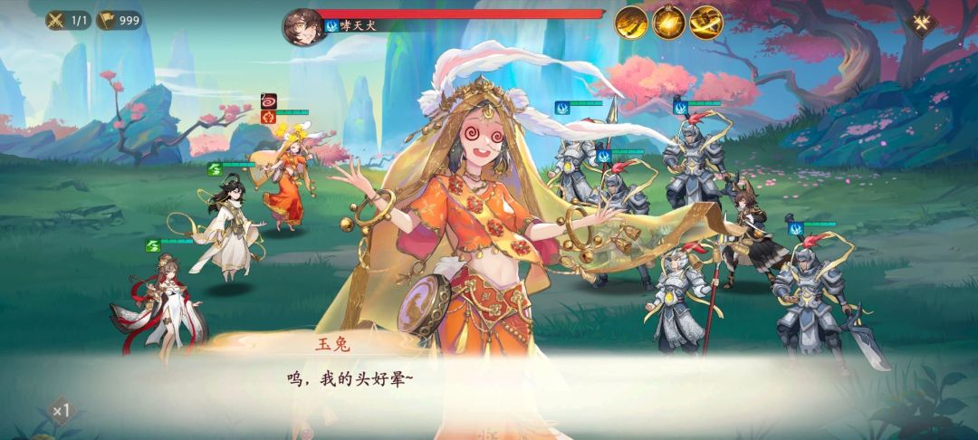不愧是看板娘 1