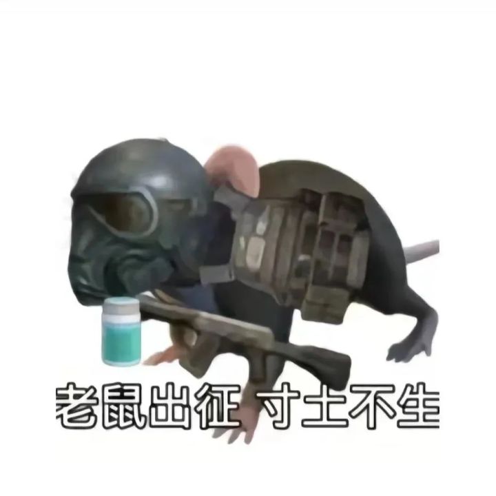 ;-)截图