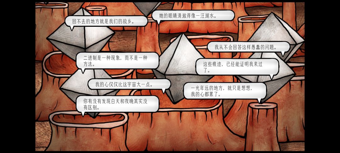 全成就通关存档 2