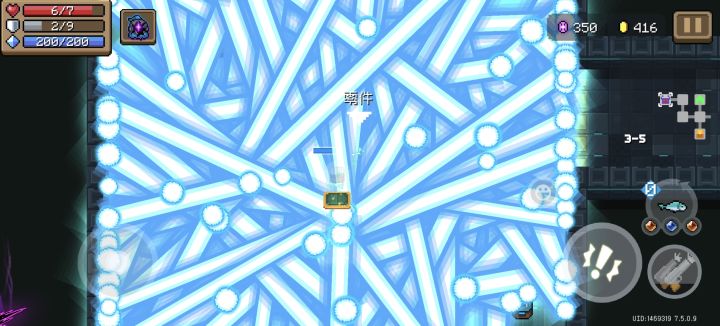 激光#元气骑士 大阵，伤害极刮[表情_酷]截图
