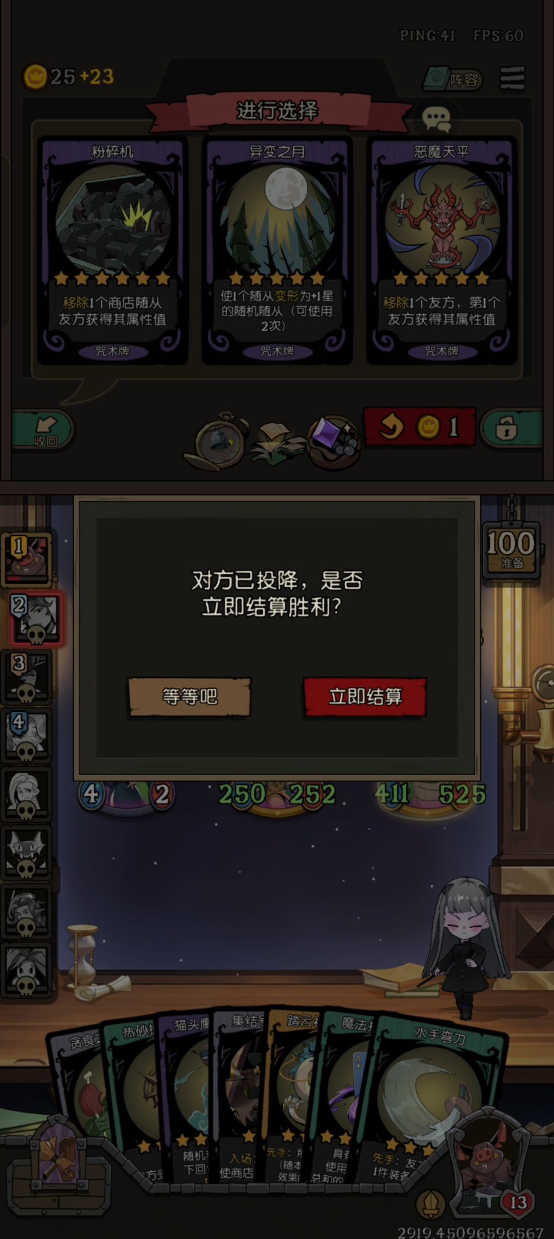 谁懂这一只龙的含金量啊 8