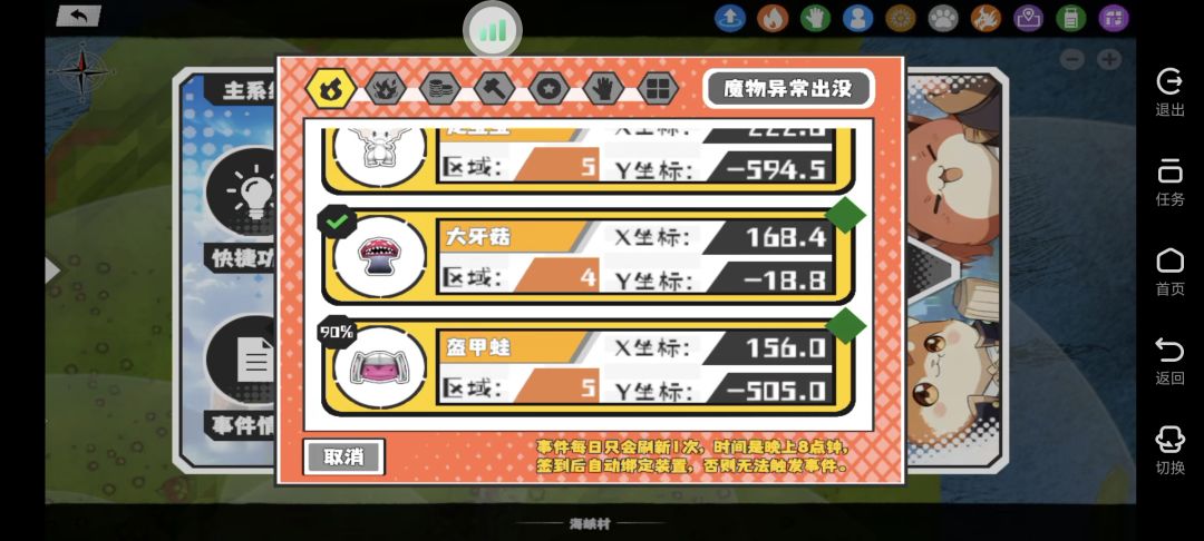 只有九个。有其他大佬分享下 2