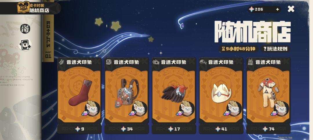 这时装想要啥不来啥 1