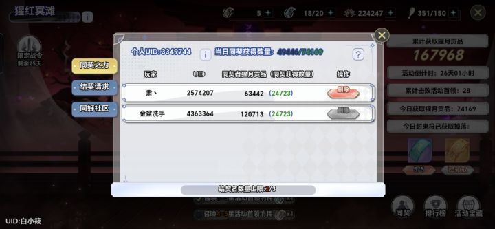 1000以上随便来个 天天能打的来截图