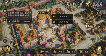 经营发展指南——建筑进度碾压全服攻略