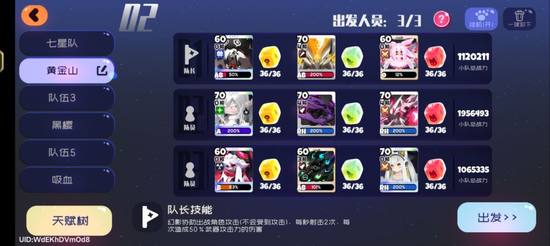 有没有大佬教教我,才回坑 14