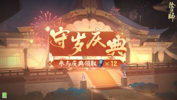 ☆上线领12张蓝票啦！☆