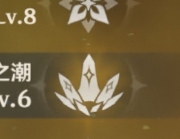 这游戏怎么还抄原神阿贝多大招啊,真无语了 2