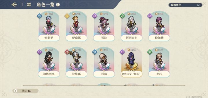 是抽卡利斯还是霍玛?截图