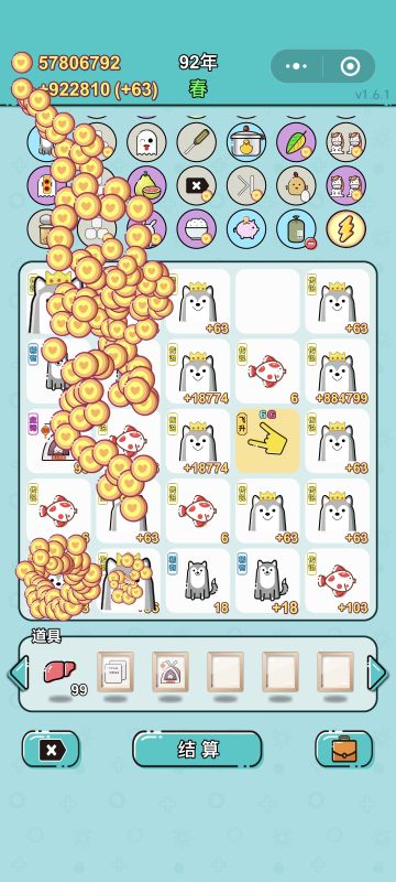 新版本玩法有点难啊