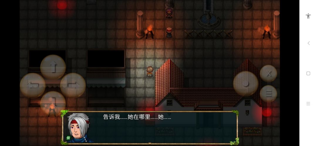 信和未来攻略 3