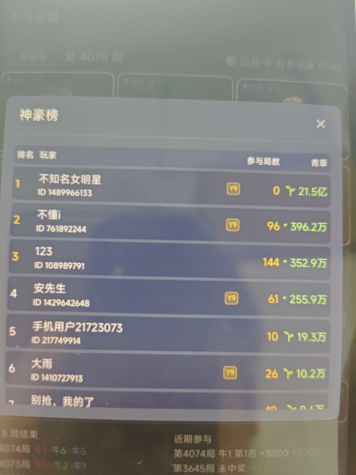兄弟何意味?截图