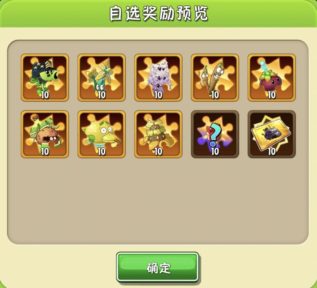这幻彩定制除了大哥以外，其他的还有什么值得入手的吗[表情_举手]截图