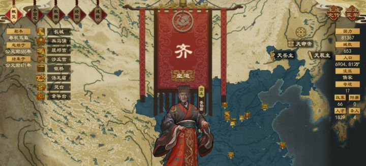 统一截图