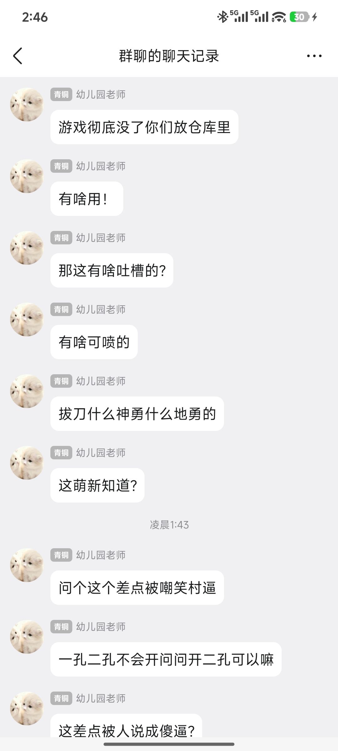 动态图片 6