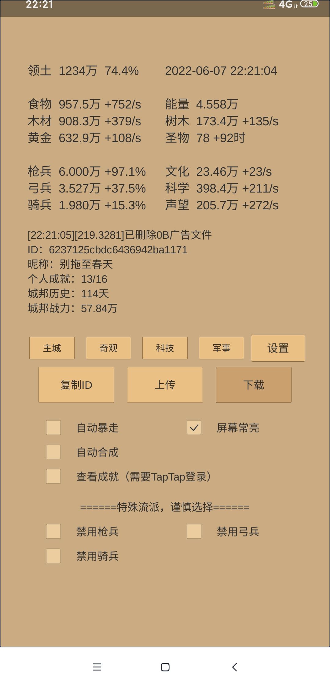 动态图片 4