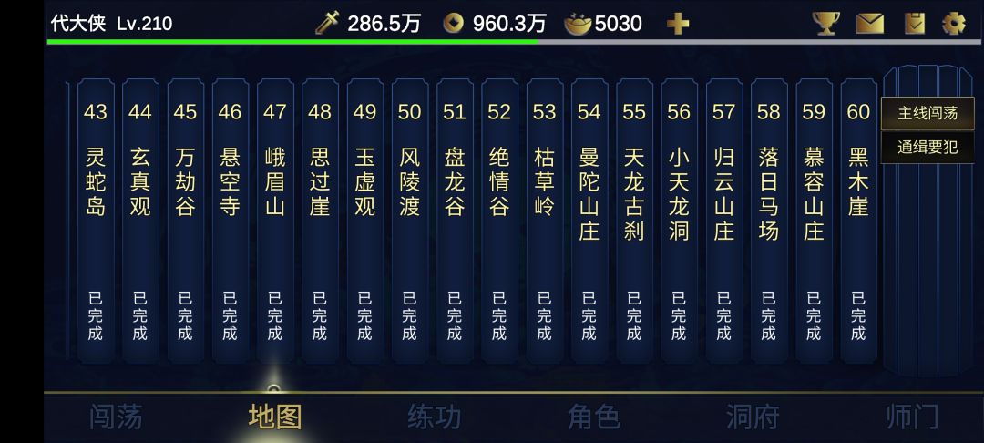 动态图片 3