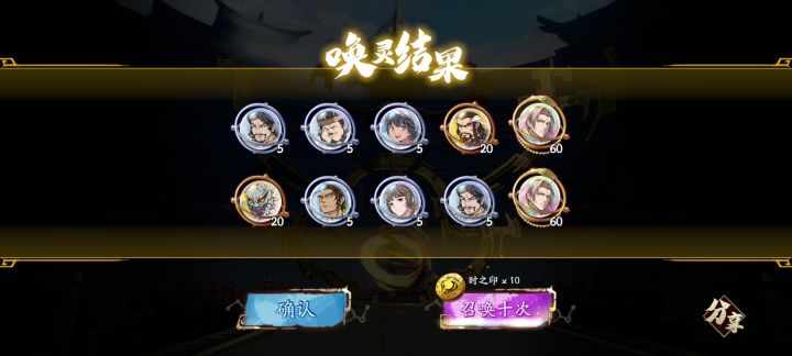 记录一下120 4个幽夏截图