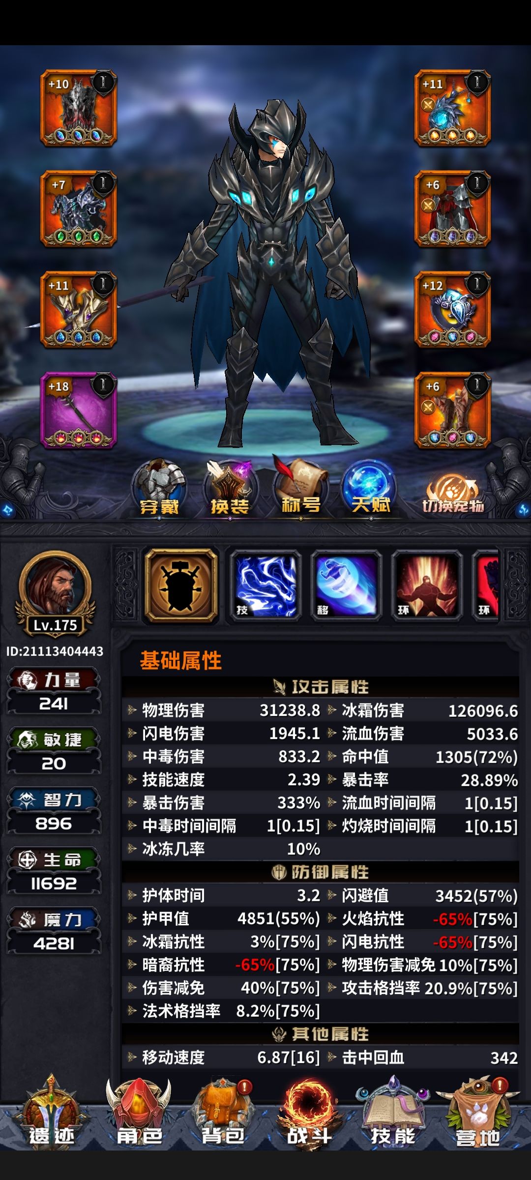 动态图片 1