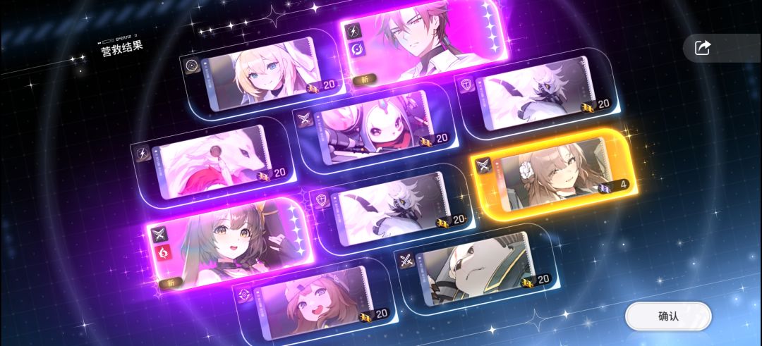 我真不行了 1