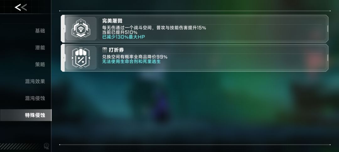 拉格纳百混全无伤 2