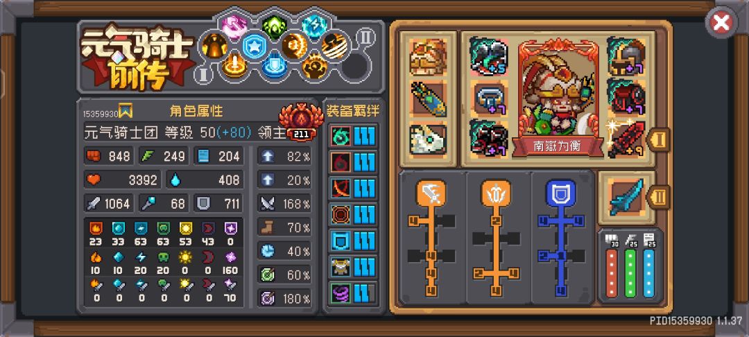 吸一口尾气 1