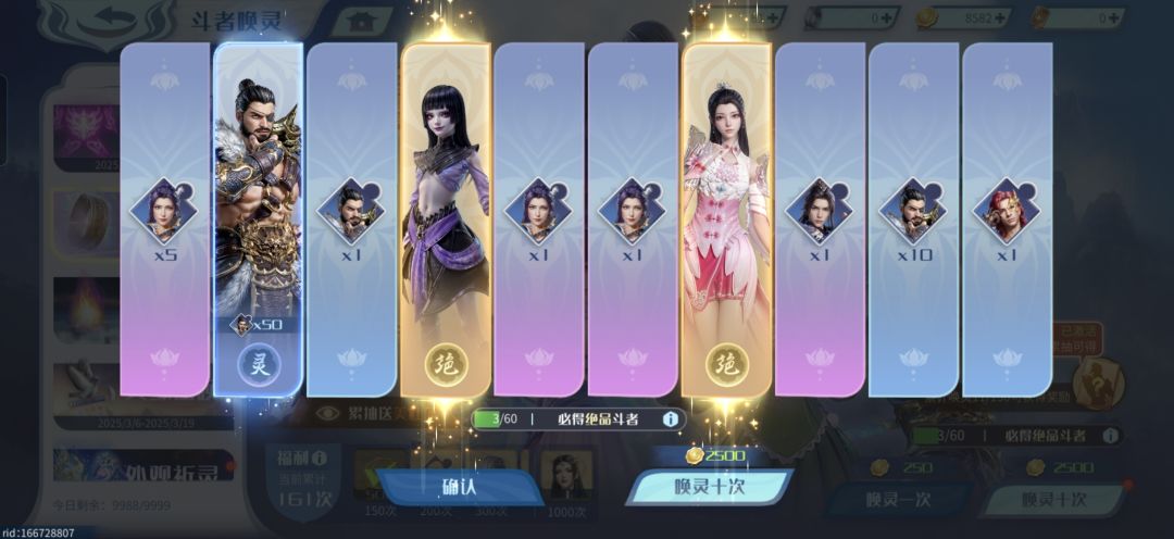 哇,爆率真的很高(`Δ´)! 1