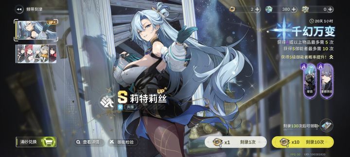 大黑号无疑了截图