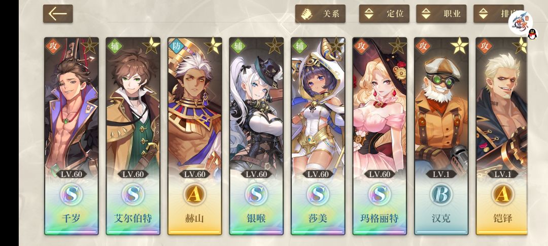 号废了 1