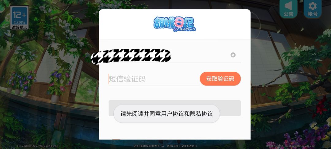我请问呢? 1
