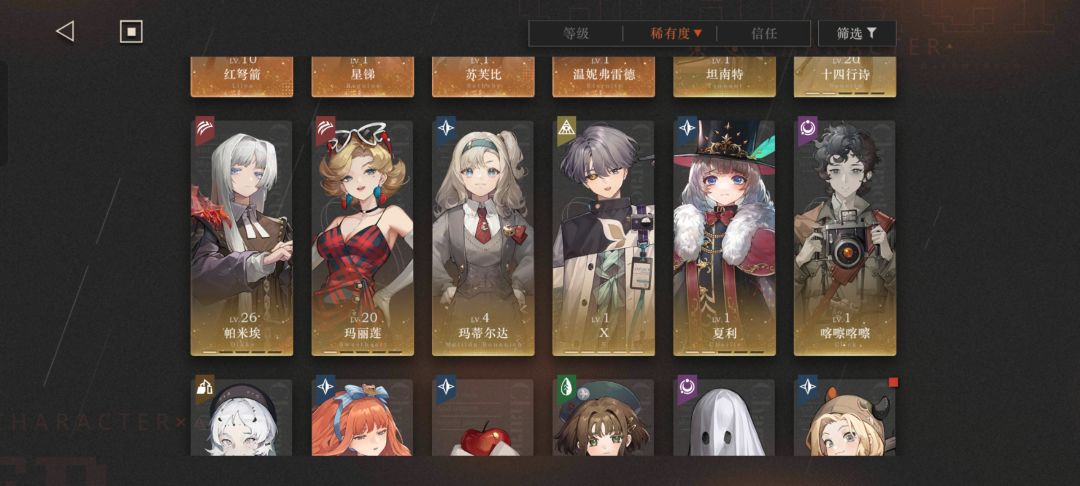 大佬帮忙配下队 1