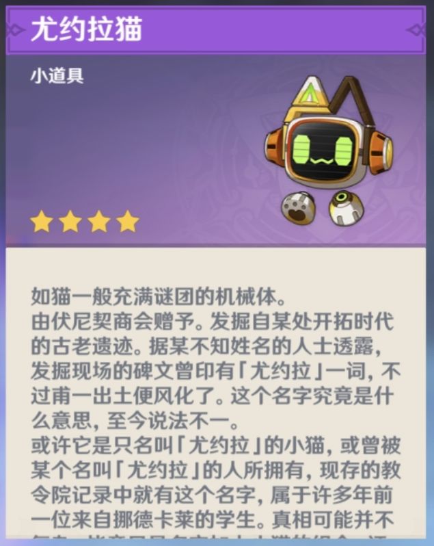我有两个机器人了(附新兑换码+活动人口) 3