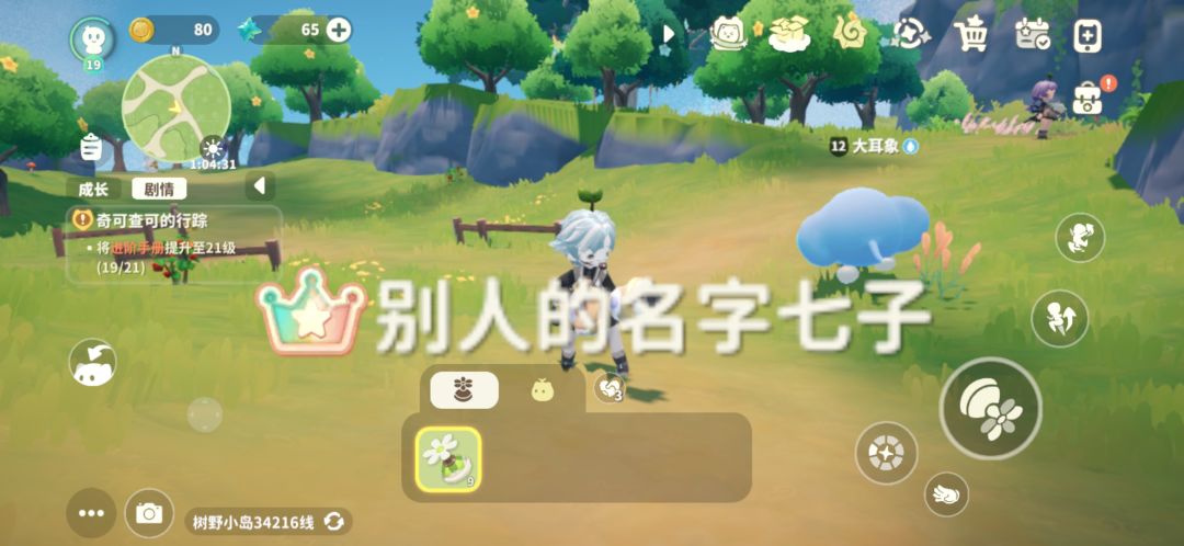 这是咋了重进也没用💩 1