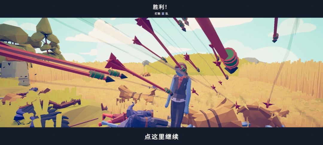 《被万箭处决的敌人》 3