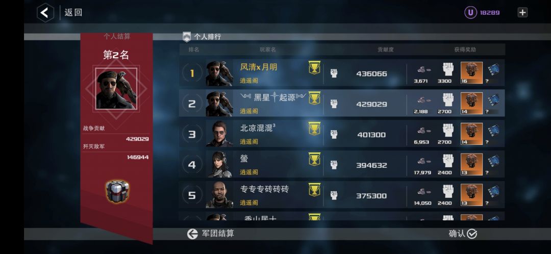 怒风新方针征集贴(预计之后会摆烂) 6
