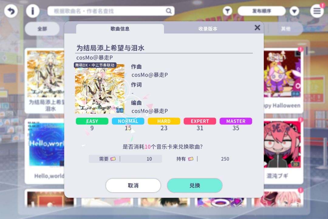 没机会去线下,只能线上了 1