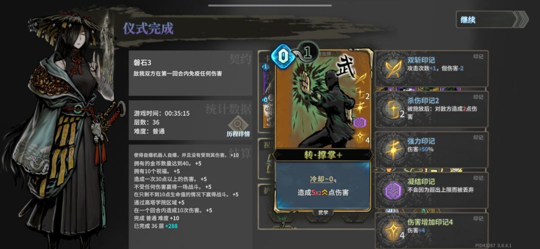根本停不下来😏 1