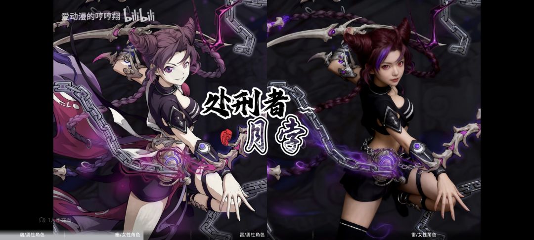 分享大佬做的真人版 10