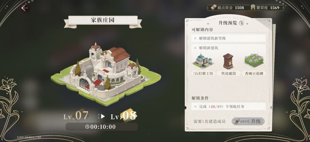 求救 1