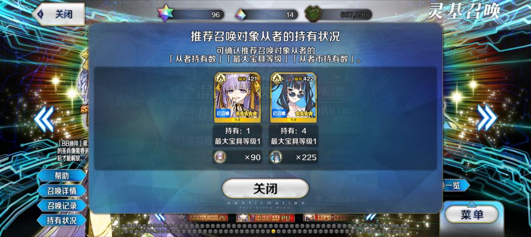 一千石抽完 2