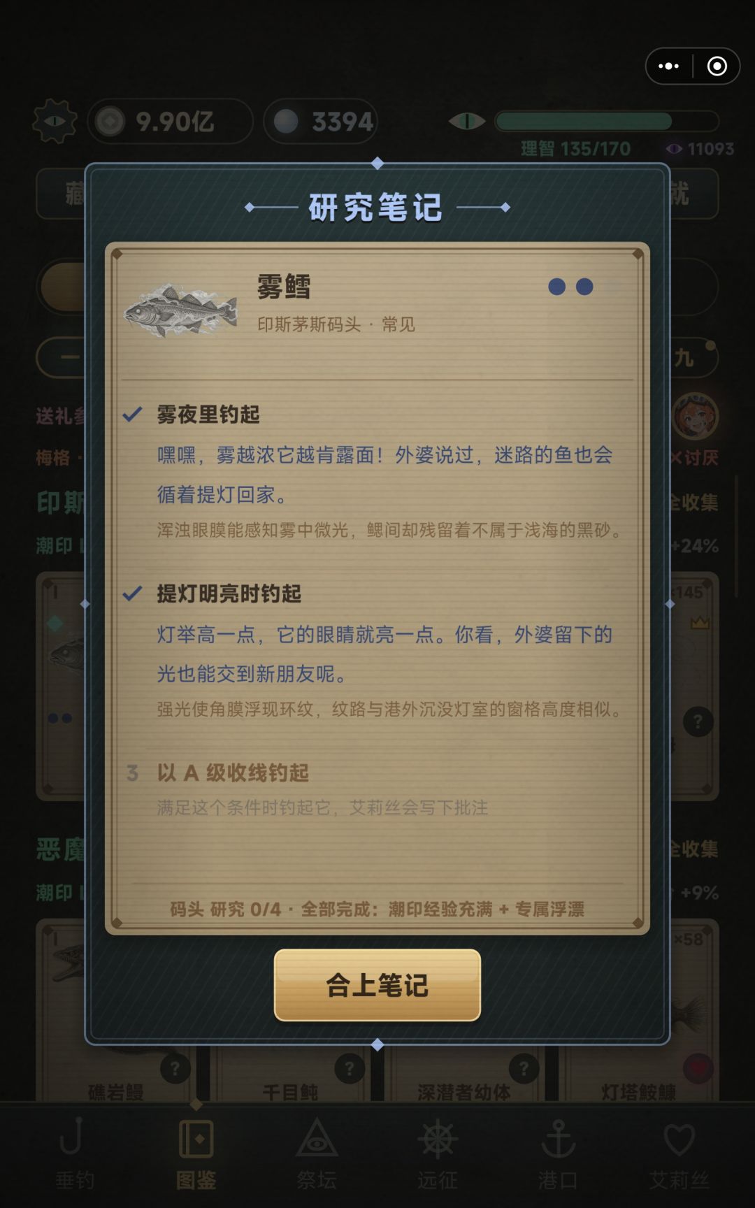 小建议 2