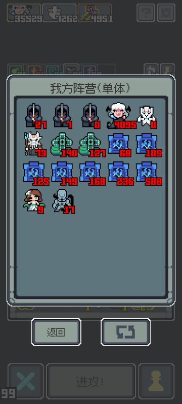 铺一个无敌的吸血鬼王