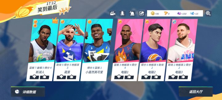 哪有11分打加时的啊截图