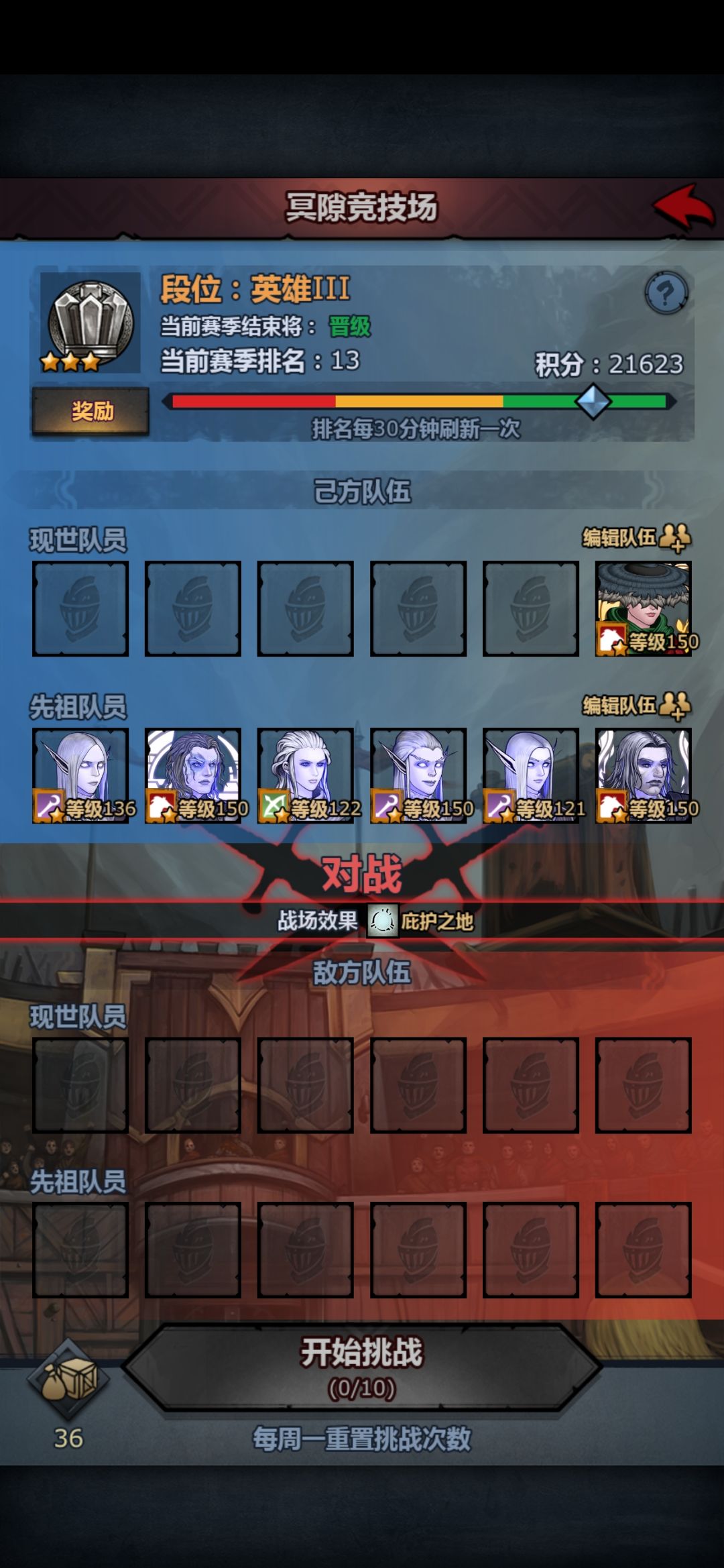 竞技这个段位都卷? 1