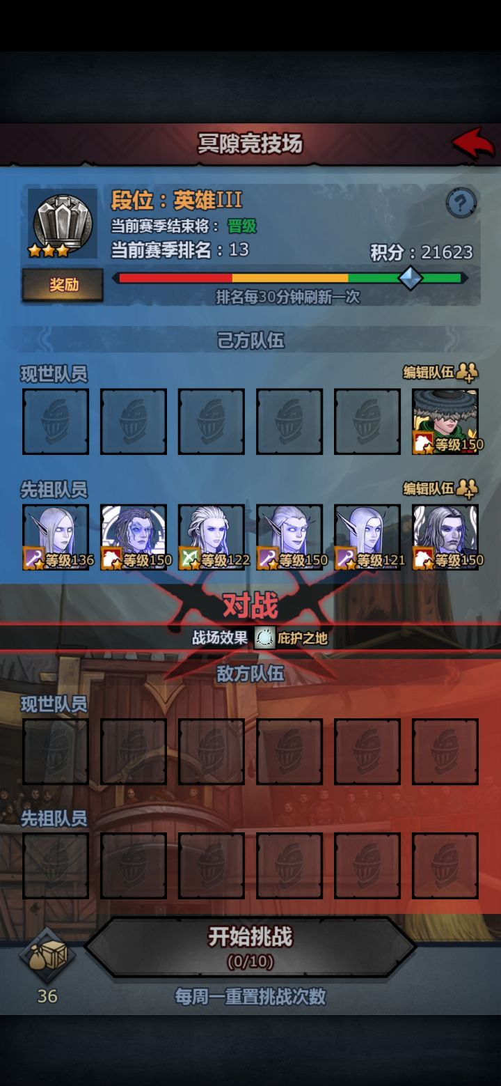 竞技这个段位都卷?截图