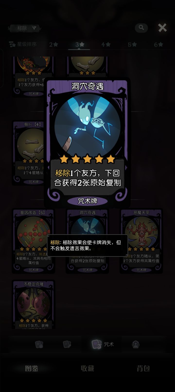 不是,截图