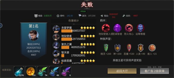 求大神解答截图