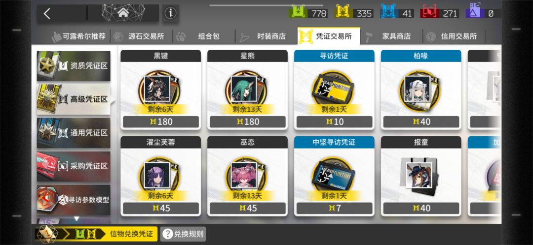 53级萌新求助 3
